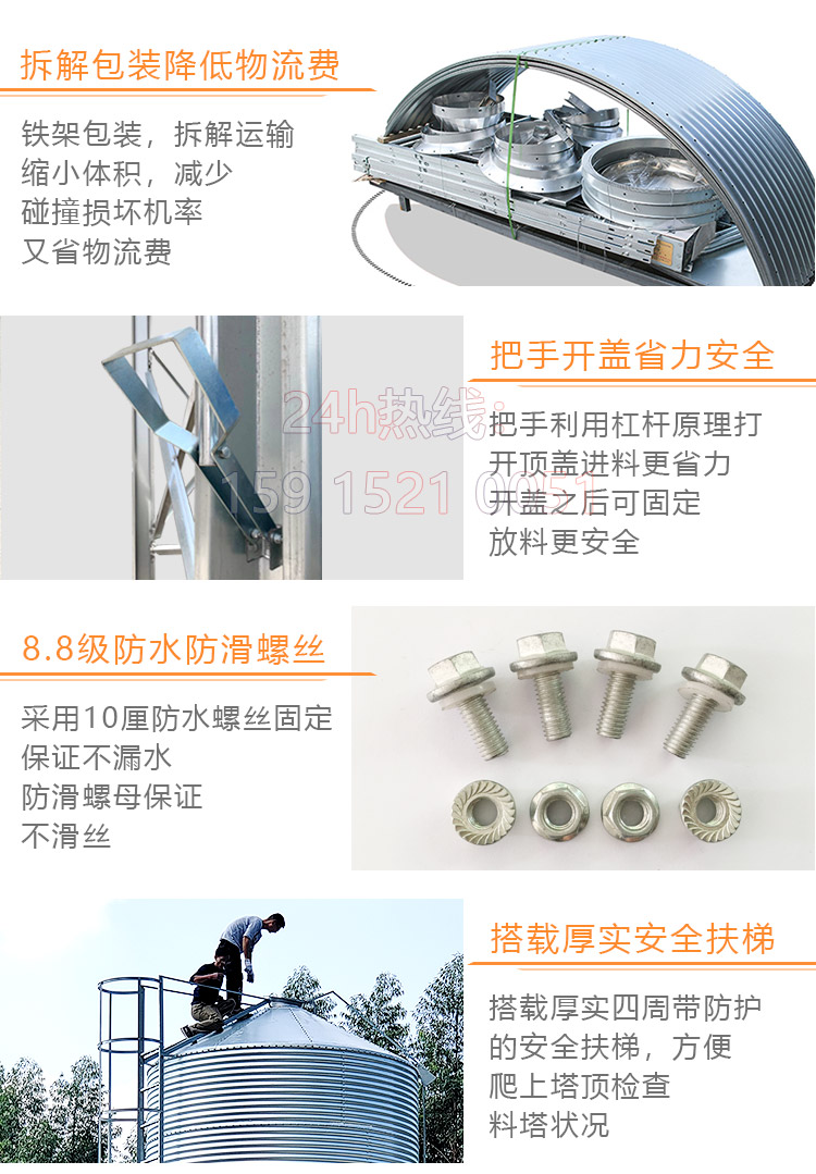 卉禾農(nóng)牧機械設(shè)備