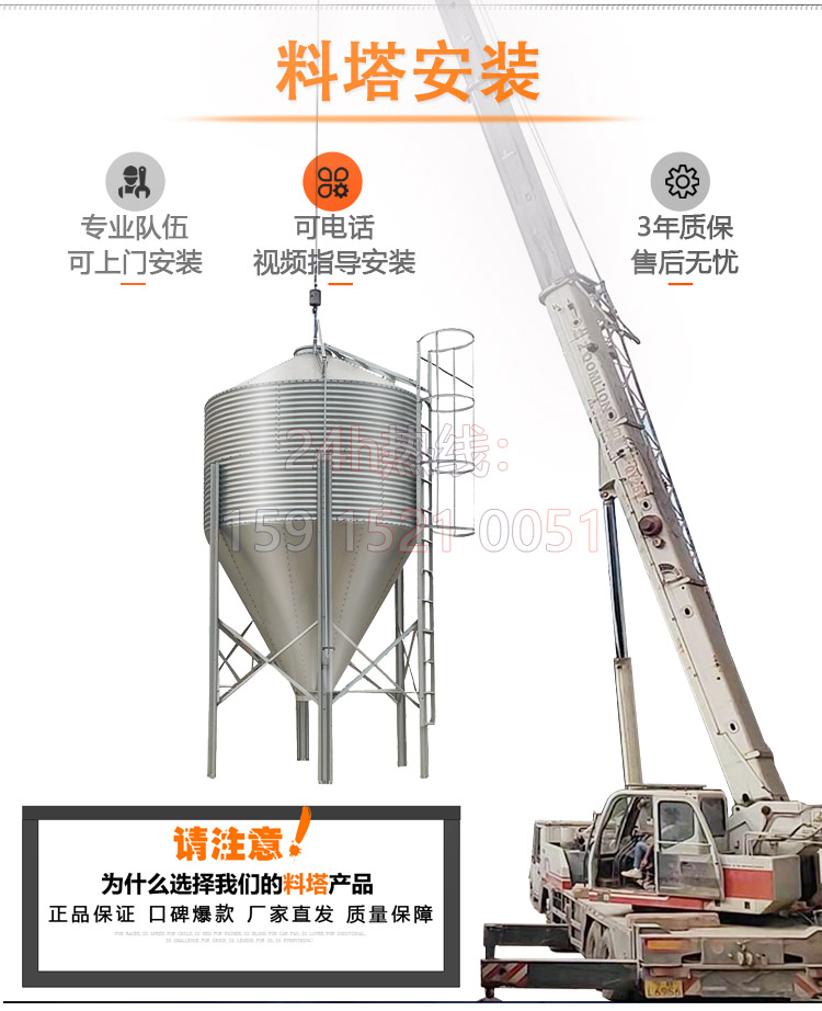 卉禾農(nóng)牧機械設(shè)備