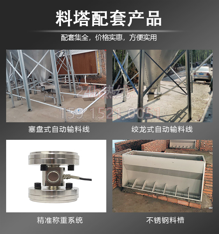 卉禾農(nóng)牧機械設(shè)備