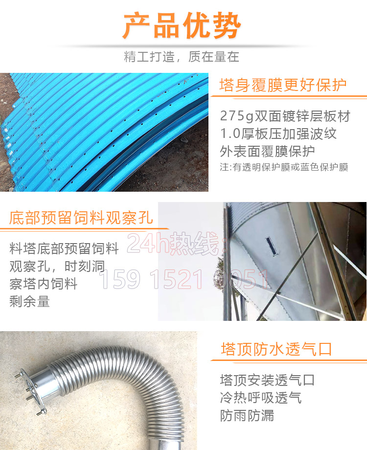 卉禾農(nóng)牧機械設(shè)備