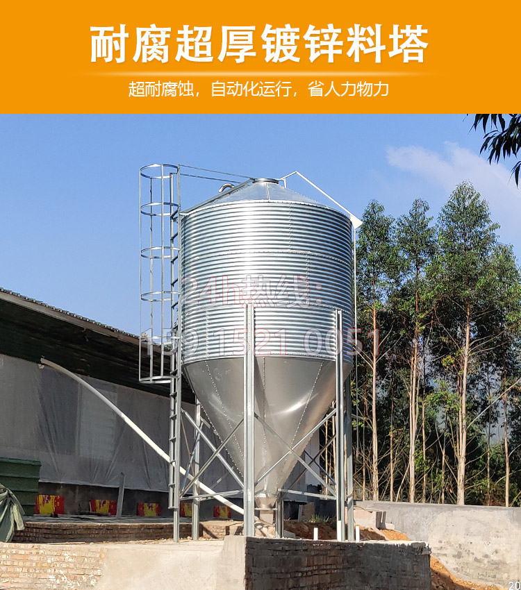 卉禾農(nóng)牧機械設(shè)備