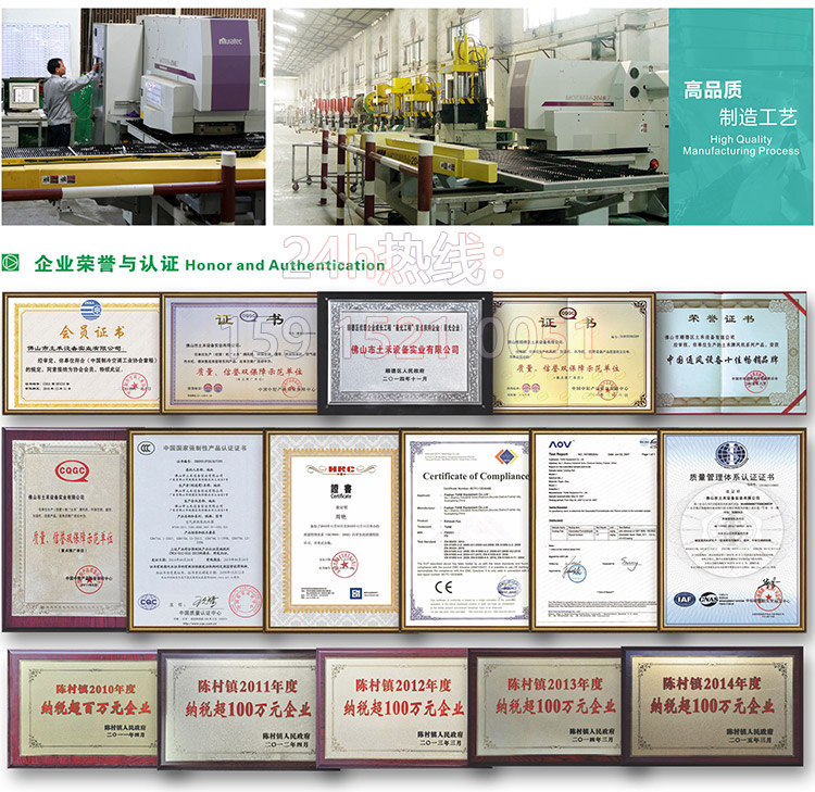 卉禾農(nóng)牧機械設(shè)備