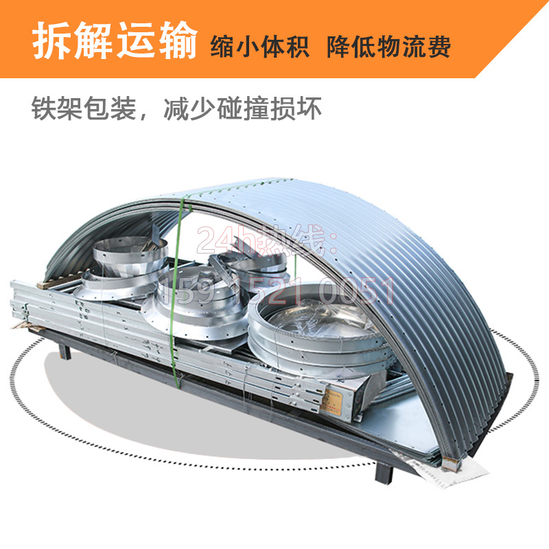 卉禾農(nóng)牧機械設(shè)備
