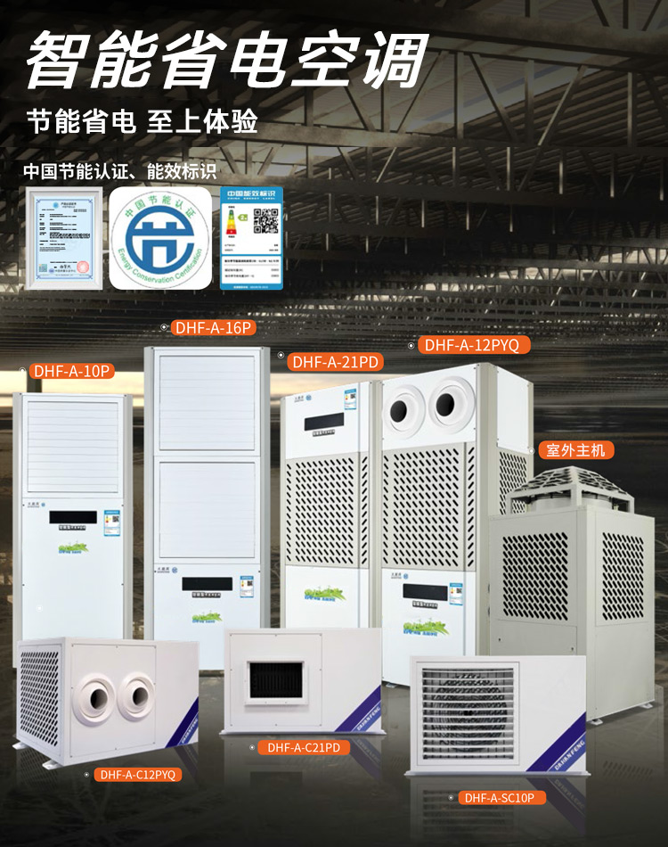 卉禾農(nóng)牧機(jī)械設(shè)備