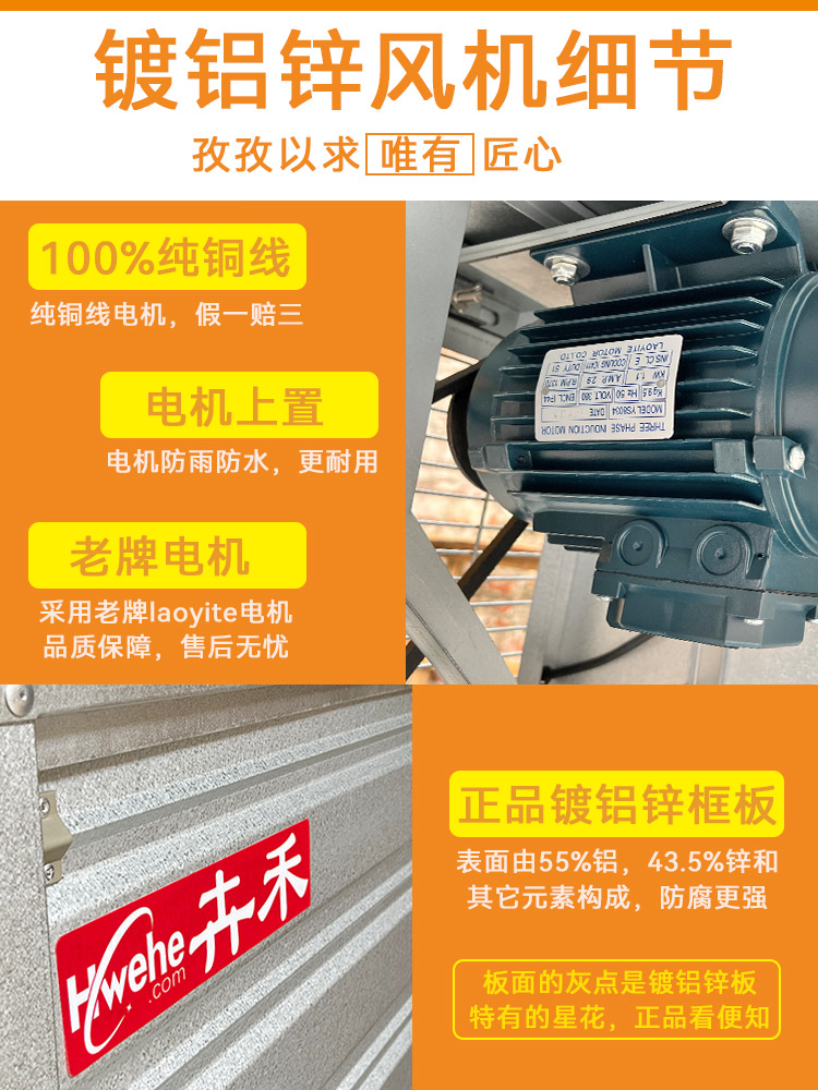 卉禾農牧機械設備