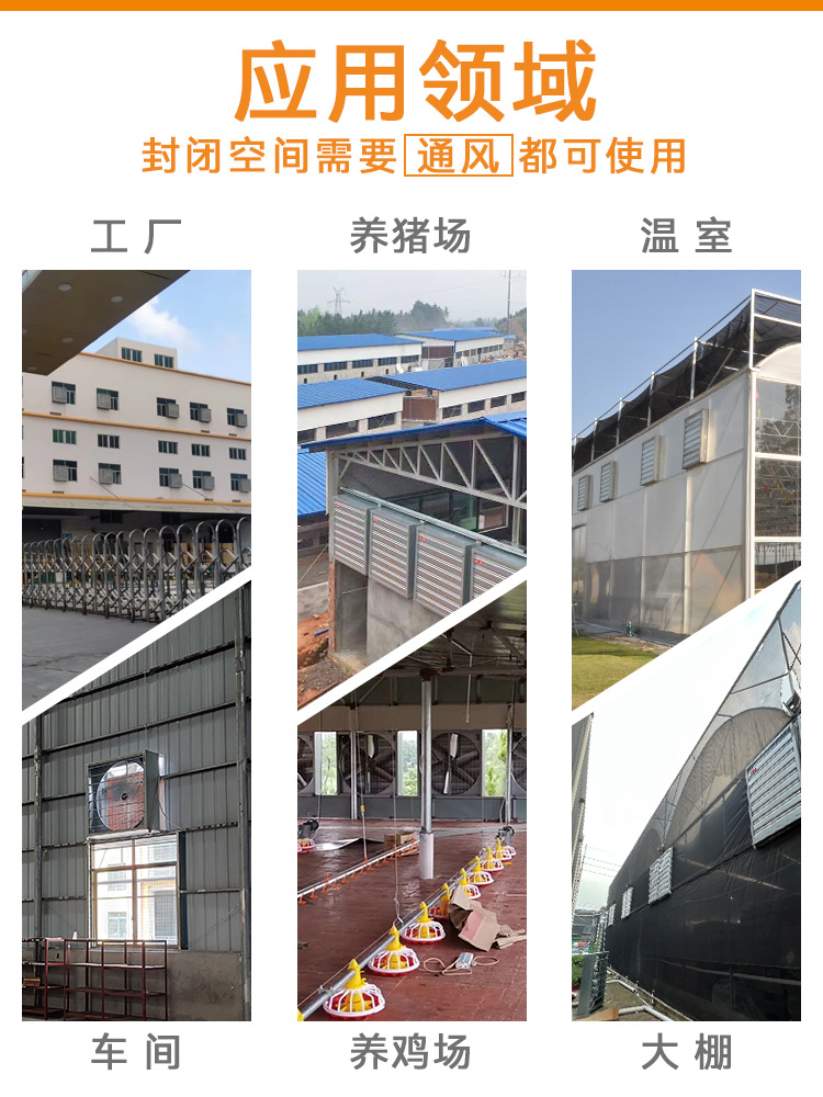 卉禾農牧機械設備