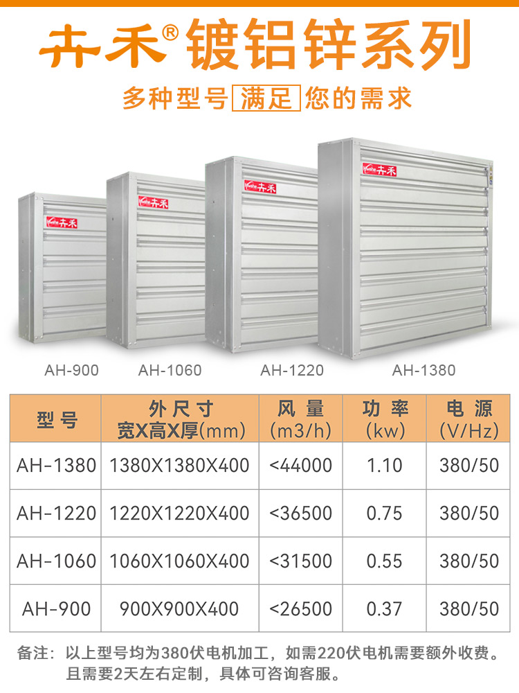 卉禾農牧機械設備