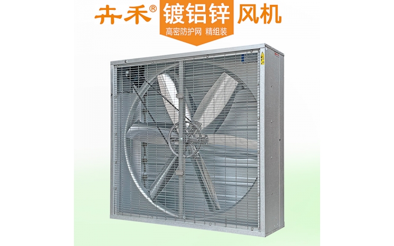 卉禾900鍍鋁鋅負(fù)壓風(fēng)機(jī)
